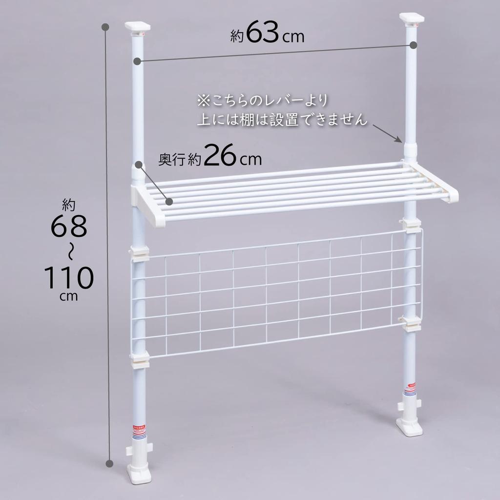 Astro Tension Shelf, White, 1 Shelf, 63cm Wide X 26cm Deep X 68-110cm High, 10kg Load Capacity, Kitchen Storage, Model 731-11