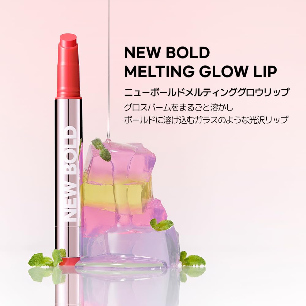 [THEFACESHOP] New Bold Glow Melting Lip #05 Rose Peanut 2.9g Lip Gloss Glow Gel Volumizing Lips Korean Cosmetics