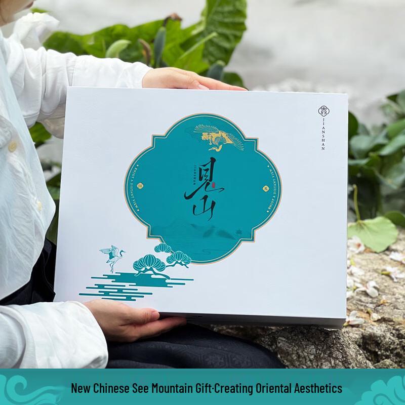 New Chinese Style Ceramic Coffee Cup & 3D Night Light Gift Set