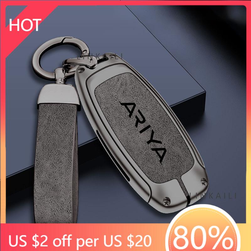 Styling Mouldings Alloy leather car key protection case accessory for the 2023 model of Nissan ARIYA SUV automatic car key case