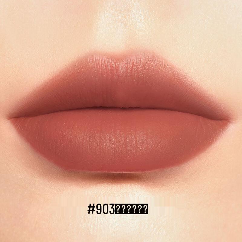Perfect Diary Biomimetic Film Serum Matte Lipstick