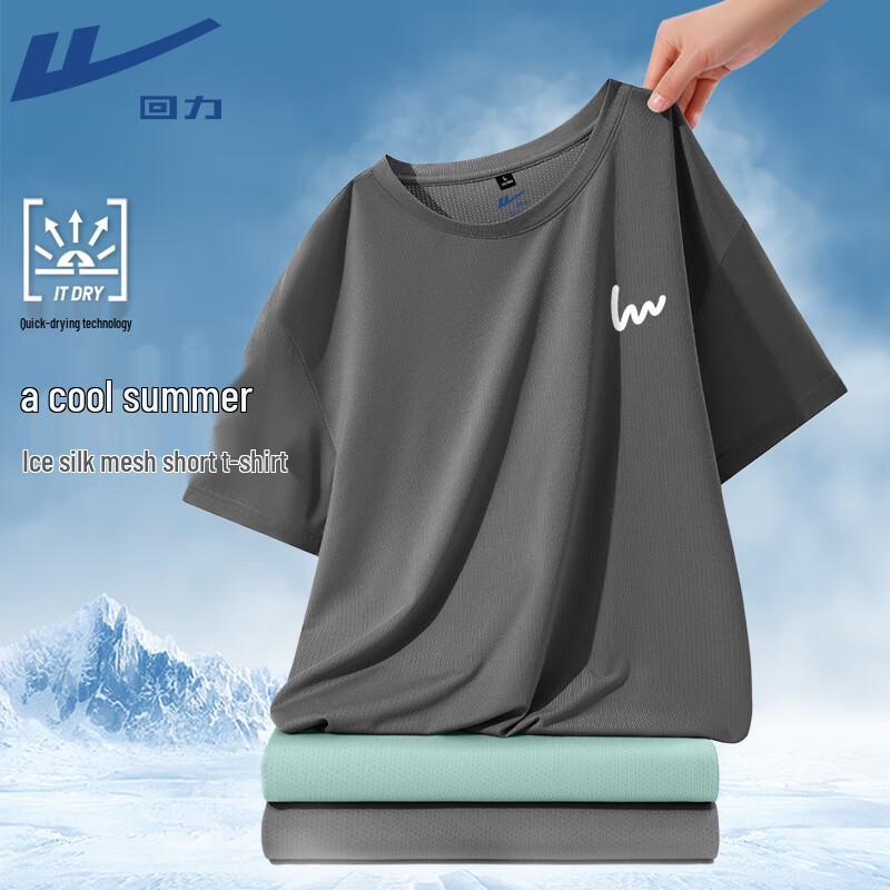 Warrior Men s Mesh Quick-Dry Breathable T-Shirt L