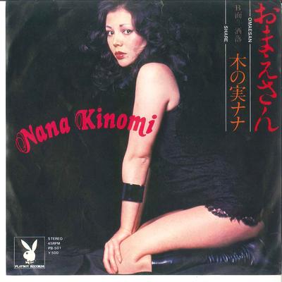 7-tums Skiva NANA KINOMI - Omaesan PB501 PLAYBOY 1976 Japan Japansk Enka/Traditionell Begagnad