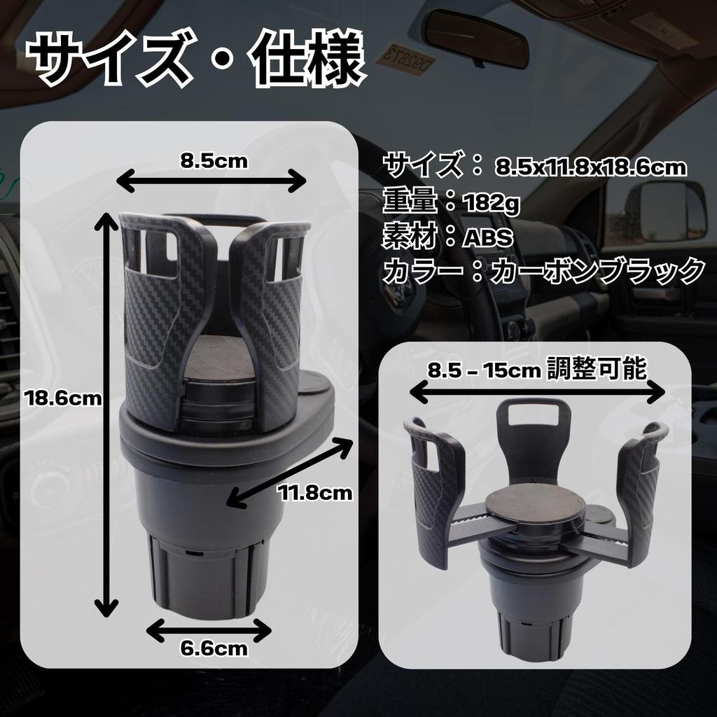 LIXITO Dual Cup Holder for Car, Expansion, Large Bottle, Cup Noodles