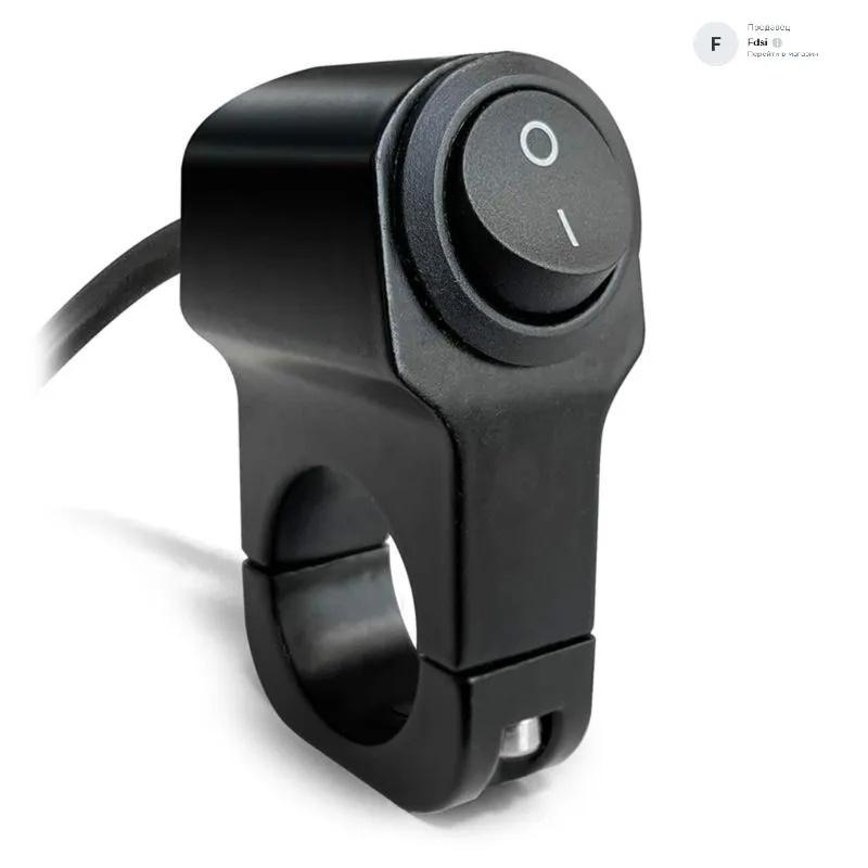 Motorcycle Parts, Modification Switches, Spotlight Installation Accessories