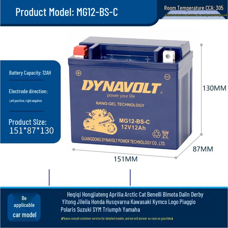 Manly 12V Universal Gel Motorcycle Battery