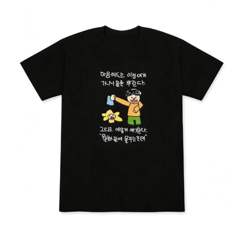 Simplified Korean Graffiti Printed Summer Tshirt Cute Humorous Short Sleeved Shirt Round Neck Daily Top Women Y2k Home Clothing