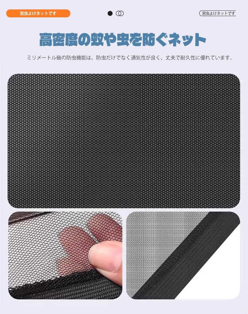 Nissan Note Aura Car Sun Shade for Aura Models - UV Protection, Sun Protection,