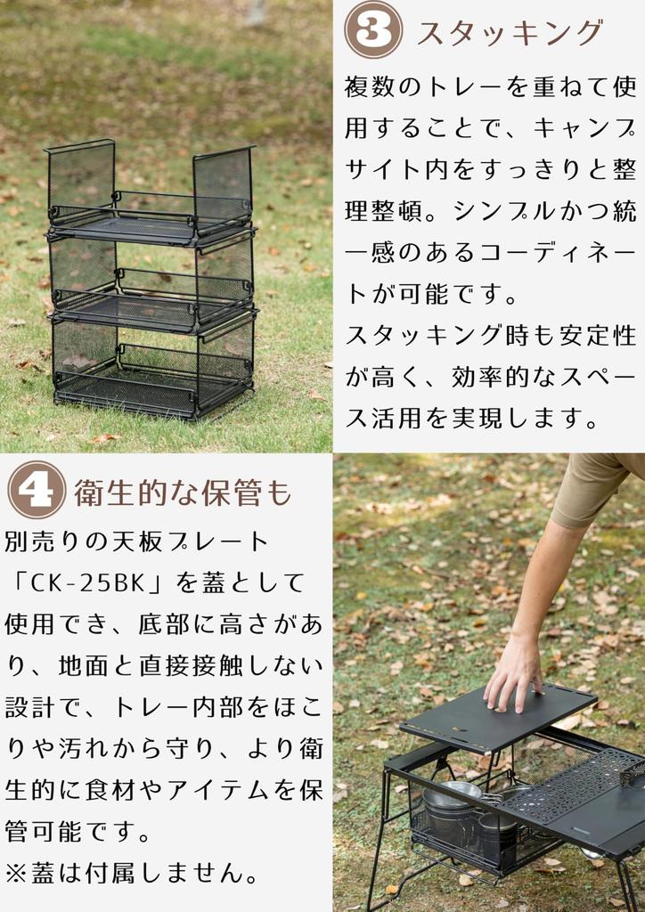 CAMPING MOON Bridge Table for IGT, Mesh Box, IGT Tray, Storage Box, Expanded Metal, Half Door, CK-23BK