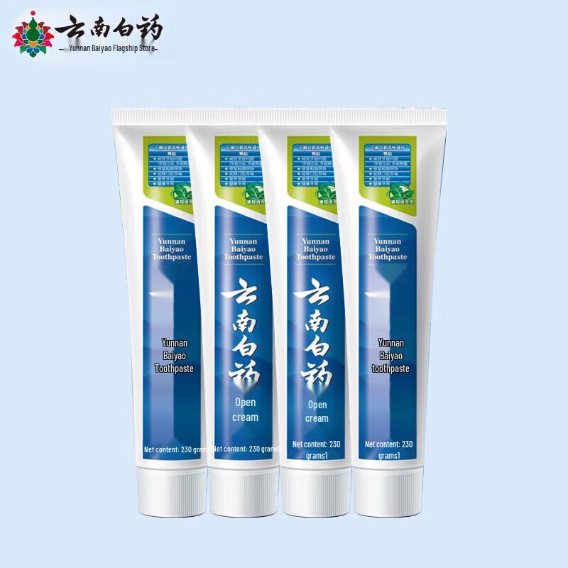 

Yunnan Baiyao Classic Icy Mint Toothpaste