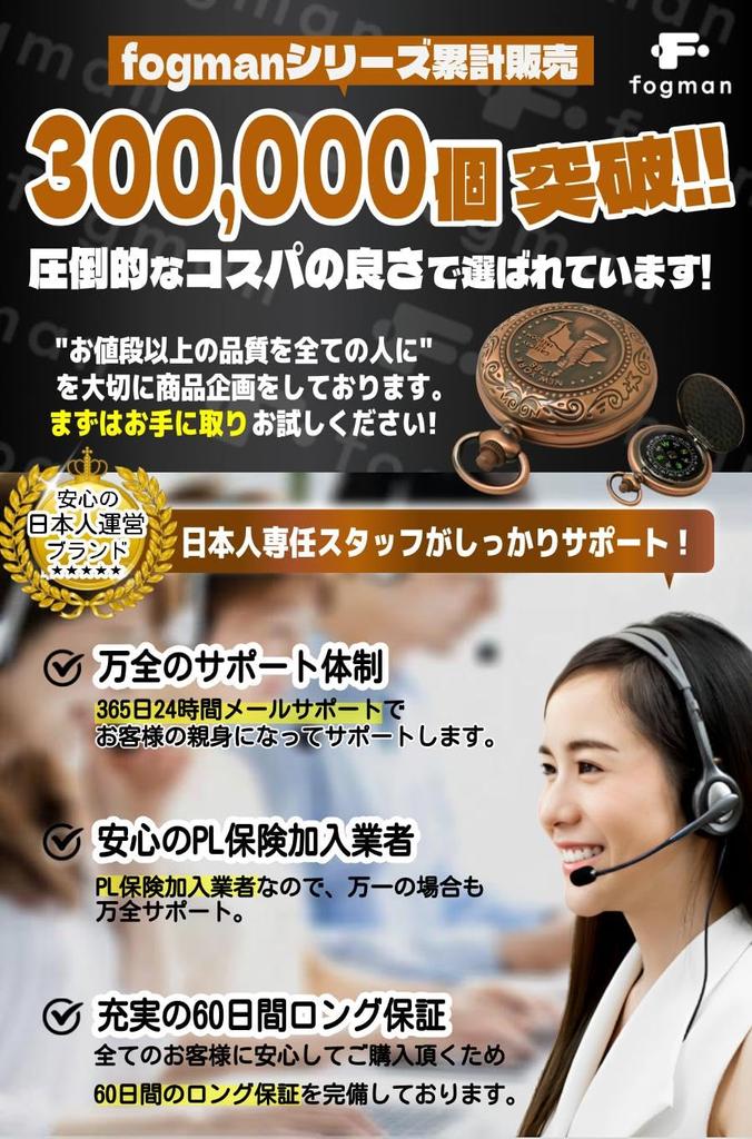 Fogman Compass Direction Magnet Stylish Cute Antique Retro Pocket Watch Style Classic (Gold)