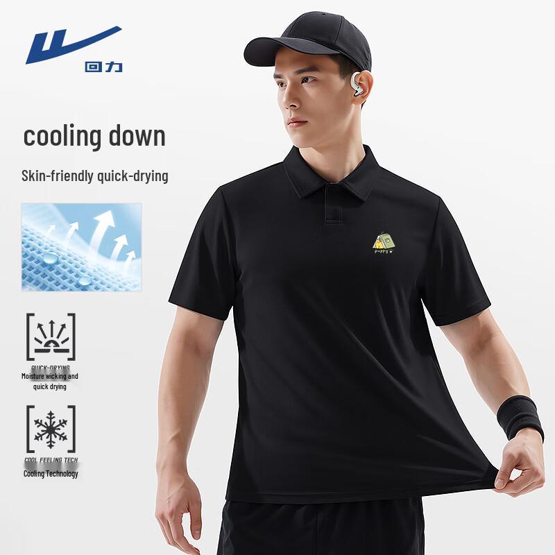 Warrior Men s Ice-Feel Quick-Dry Polo T-Shirt L