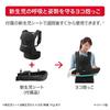 Aprica Colanhug Light Baby Carrier, suitable for newborns from 0 to 36 months, 5-way carrying (black) 39387