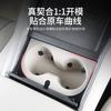 For DENZA N9 Car Central Control Water Cup Pad Silicone Interior Anti-skid Protective Pad Car Decoration Products