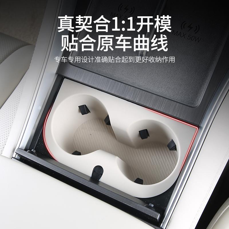 For DENZA N9 Car Central Control Water Cup Pad Silicone Interior Anti-skid Protective Pad Car Decoration Products