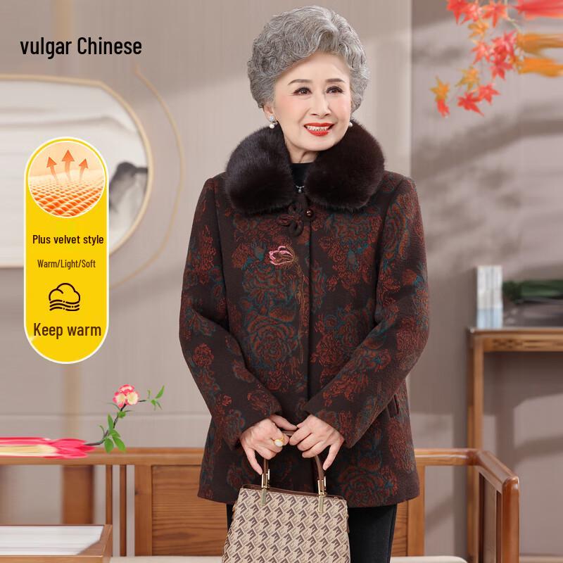 Elderly Women's Plush Lined Winter Tang Suit Jacket