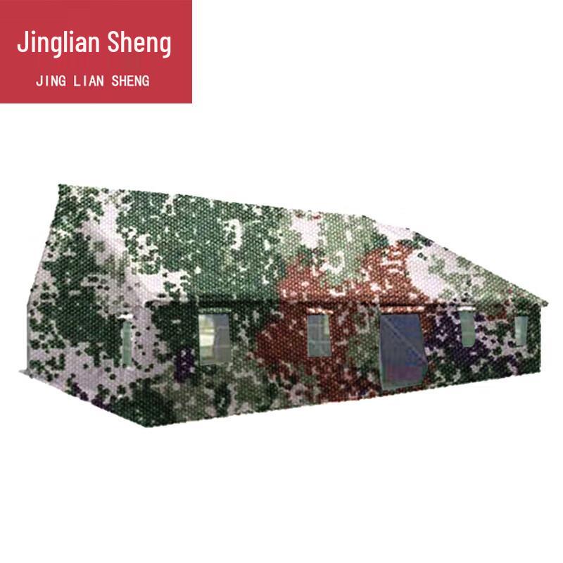 JingLianSheng Type 96 Outdoor Insulated Command Tent