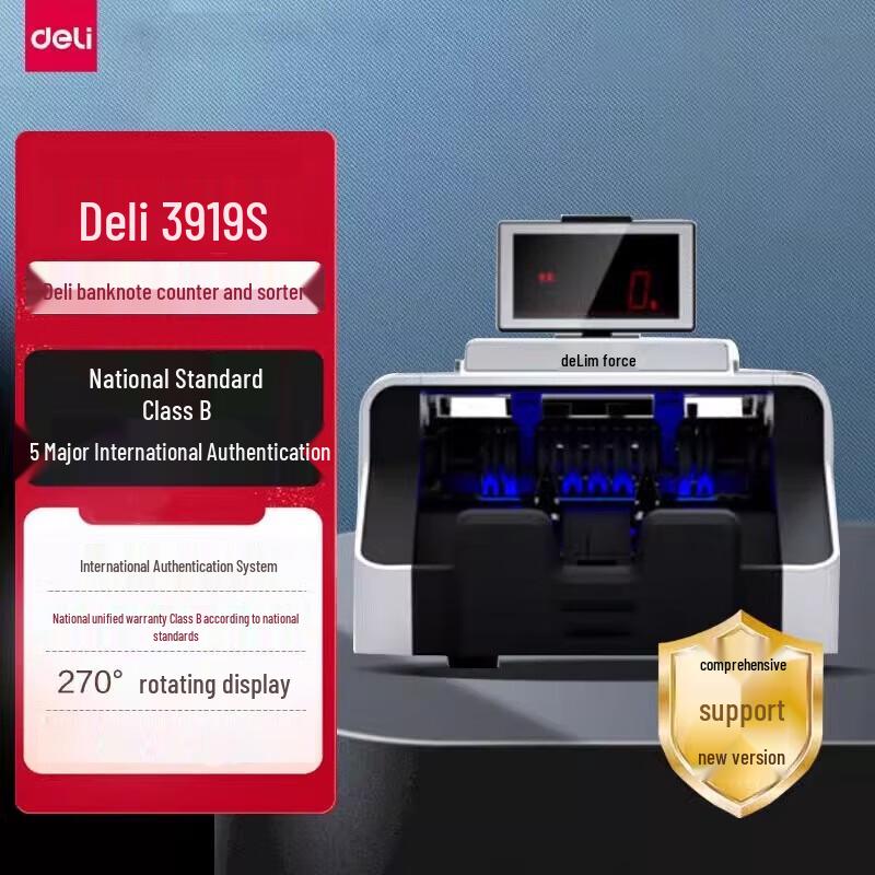 Deli 3919S Banknote Counter and Detector