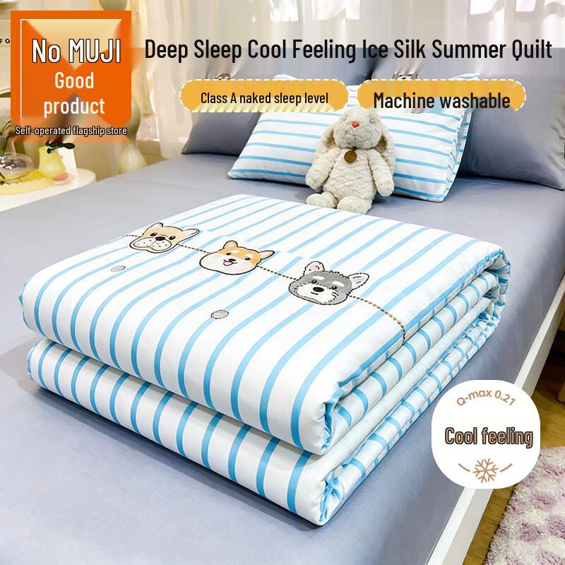 Muji-Style Cooling Ice Silk Summer Quilt