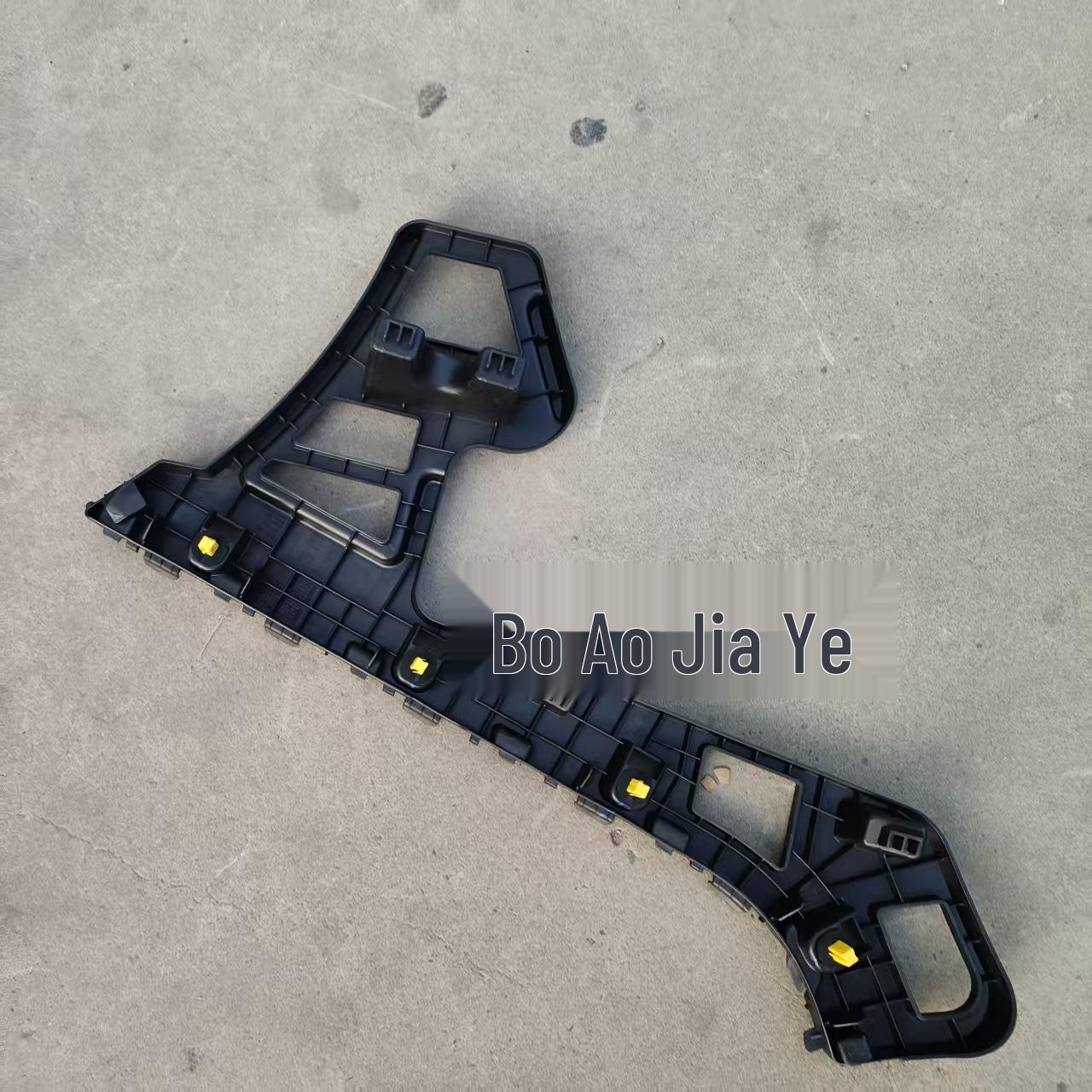 

Compatible 2020 KIA K5 K-Coupe Rear Bumper Side Bracket 86651-L2000/86652-L2000