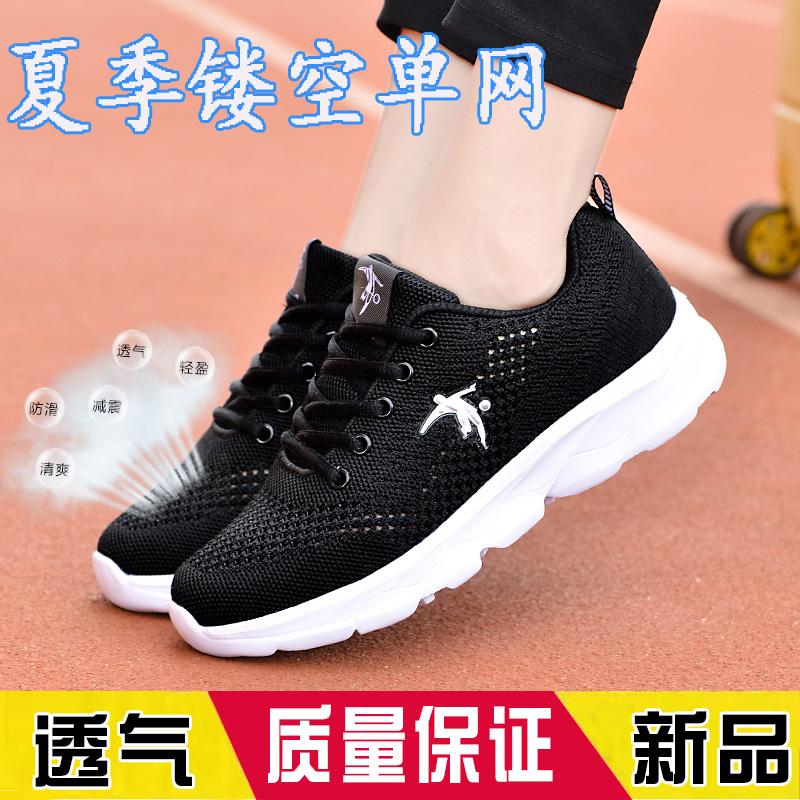 Joni Dan shoes lightweight running shoes spring and autumn new mesh breathable running shoes lightweight shock absorption travel casual shoes