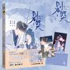 Aktualisiert Dont Cry Original Chinesisches Manga Buch Bd. 1 Luo Zhan Tang Ran Jugend Campus Romanze Comic Buch Manhwa