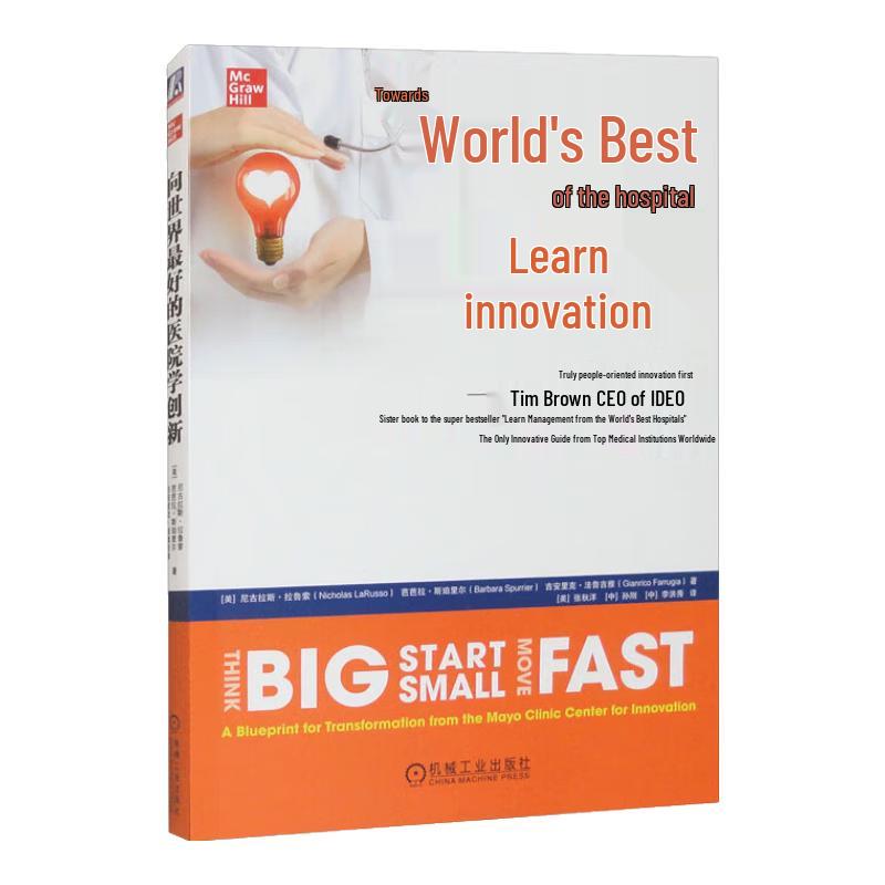 Healthcare Innovation: Lessons from Top Hospitals