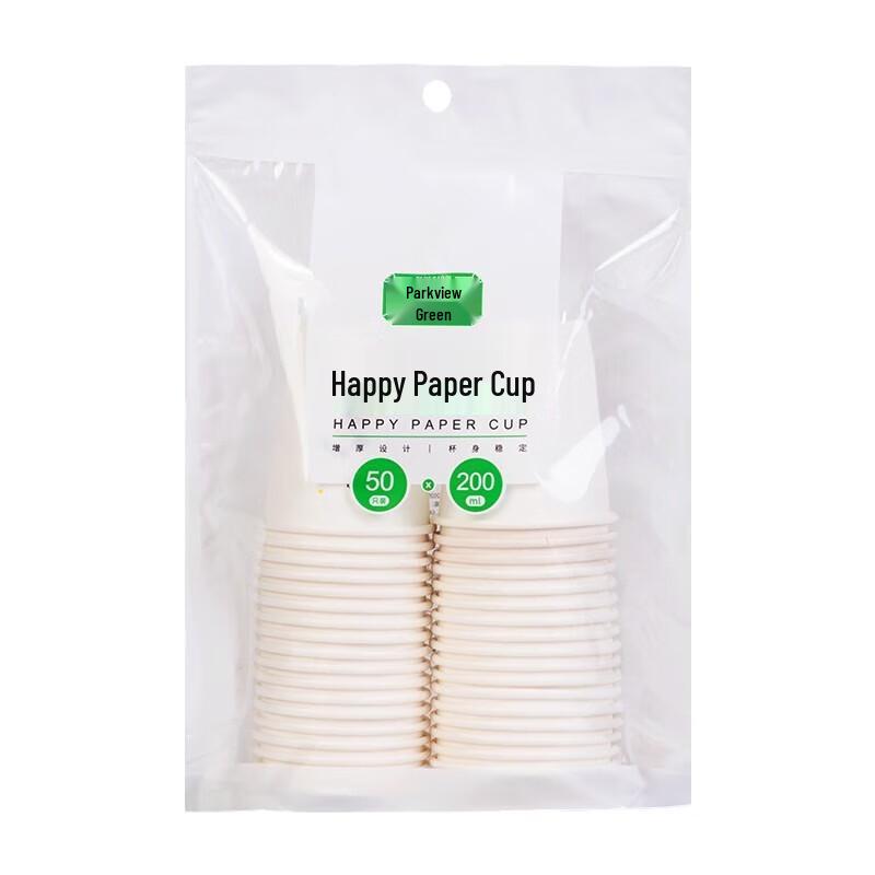 Printed Disposable Hot Drink Paper Cups - 200ml, 500 Count