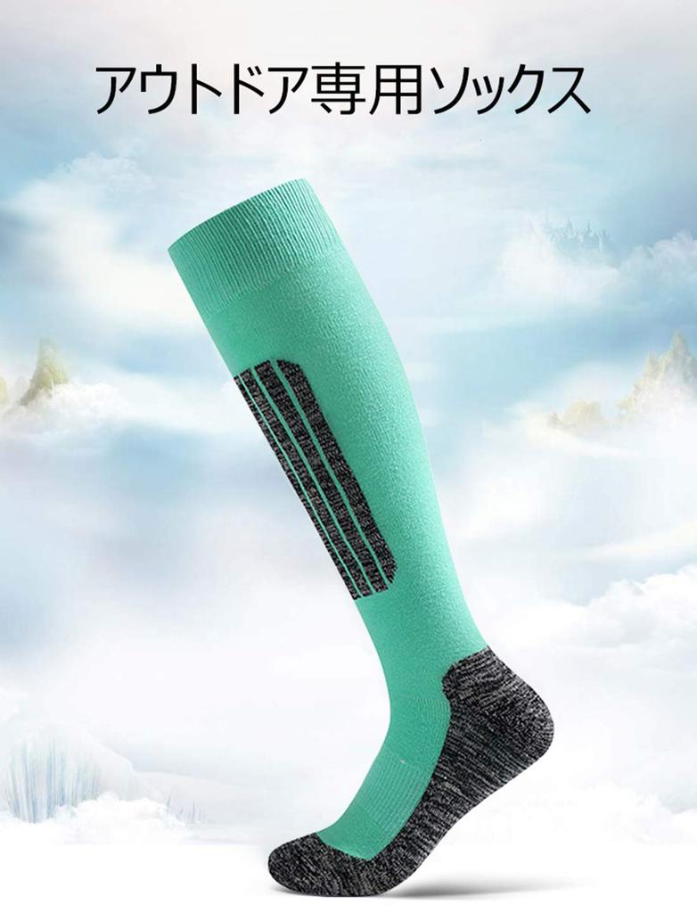 Ski Snowboard Graduated Compression Sports Mountaineering Hiking Antibacterial and Odor Green Size M Socks, Socks, Socks, Socks, Socks, Socks,