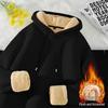 Men's Lambswool Hoodie - Autumn/Winter 2025 Unisex Style, Plus Velvet Thick Heavyweight Jacket