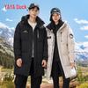YAYA Unisex Hooded Long Down Parka