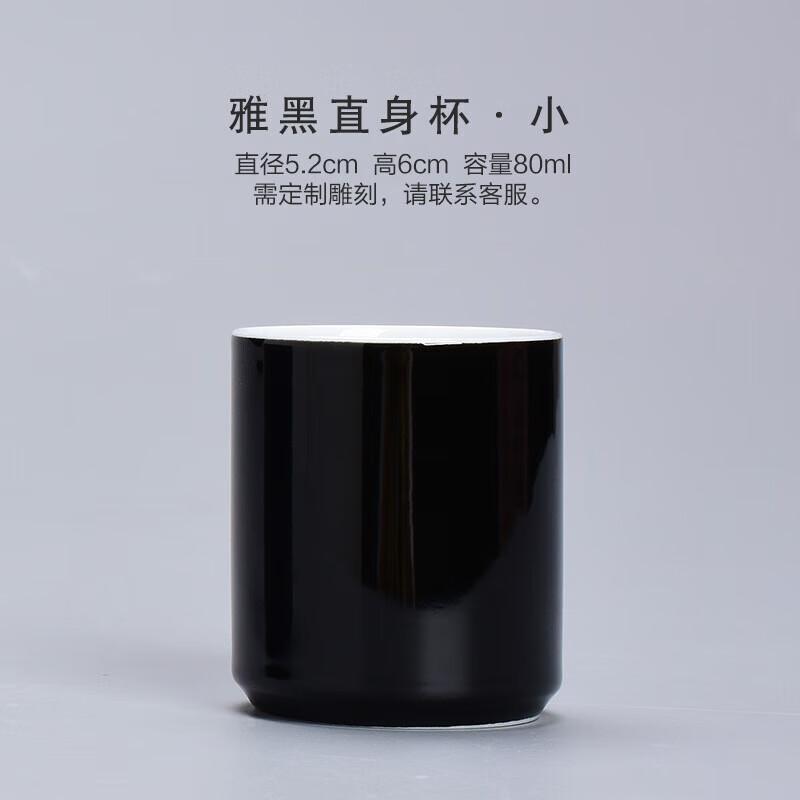 

Chaxun Carved Ceramic Teacup