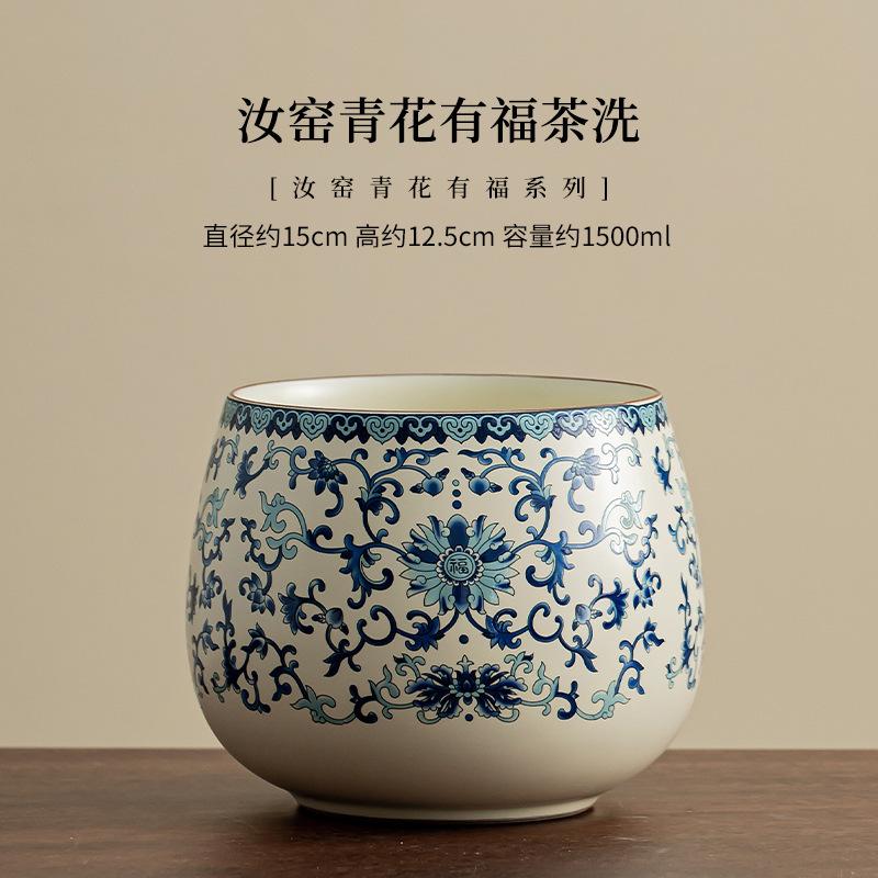 

1500ML Ru Kiln Blue And White Ceramic Jianshui Tea Washing Basin Tea Garbage Can Tea Dust Cylinder Barrel Chaxi Bowl Ornaments
