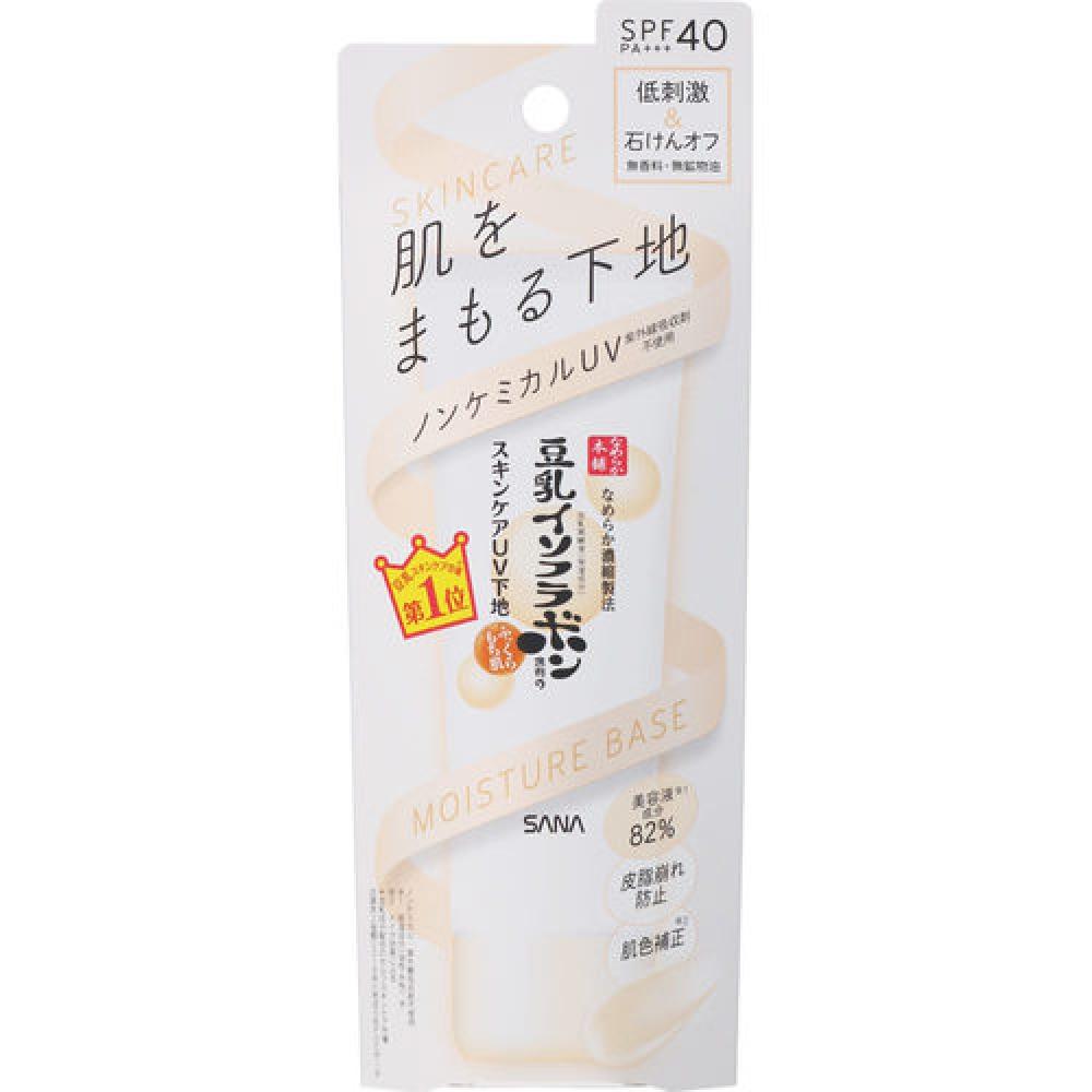 

Nameraka Honpo Sana Nameraka Honpo Skin Care Uv Foundation 50g