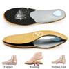 PU Leather Shoes Insole Foot Pad Health Foot Care Supplies Soft Sports Shoe Pad  Women