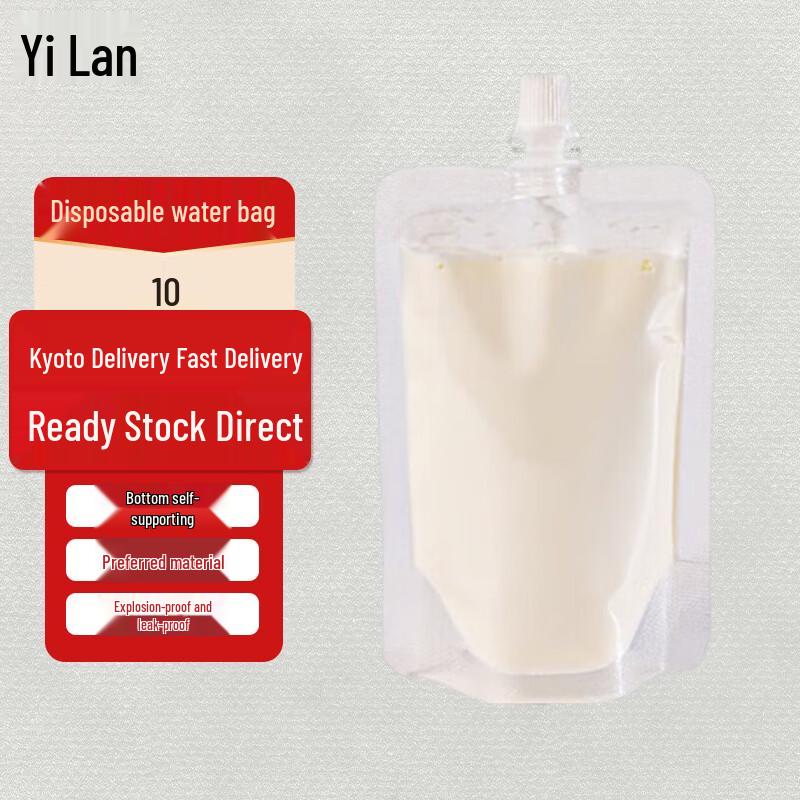 Disposable Portable Water Bags