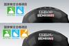 GENTOS GRIT AIR+ Helmet with Molded Interior and Ventilation Holes, Black, GH02VA-BK