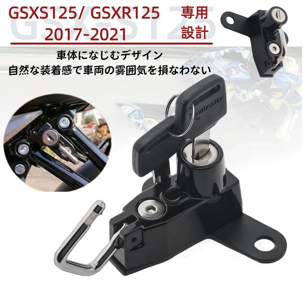Eiksouvi GSX-R125/GSXS125 2017-2021 Helmet Holder, Custom Parts, Motorcycle, Helmet Lock, Alloy, Anti-theft