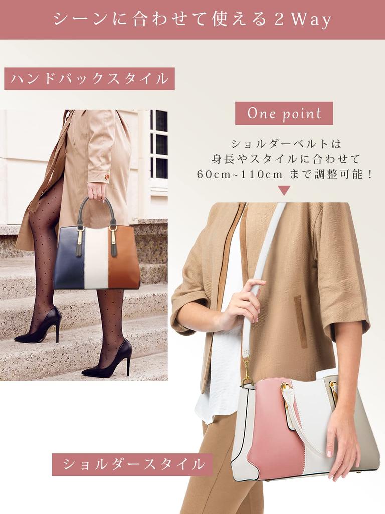 PORCO CASA Women's 4-Piece Set with Shoulder Bag, Handbag, and Crossbody Bag, 2-Way, Large Capacity, Perfect for Birthdays and Adults (White)