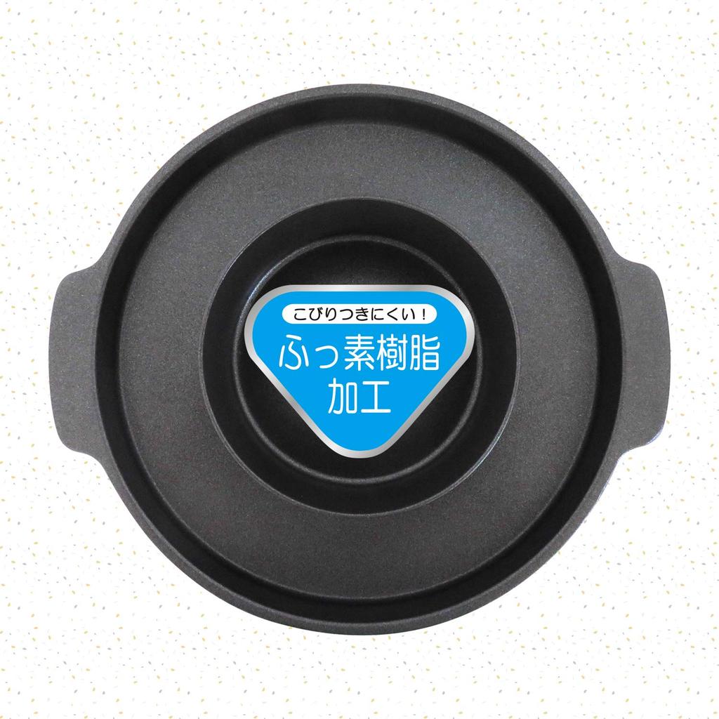 Wahei Freiz Yaki-Shabu Pot, Black, 18cm, Solid Fuel, Portable Gas Stovetop, RB-1281