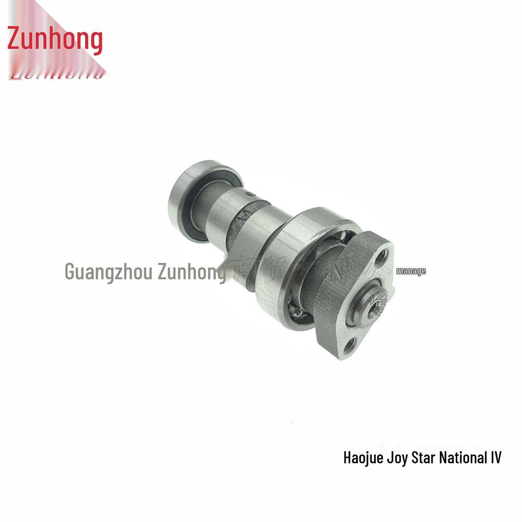 Compatible Camshaft for Haojue Xizhixing National IV Motorcycle