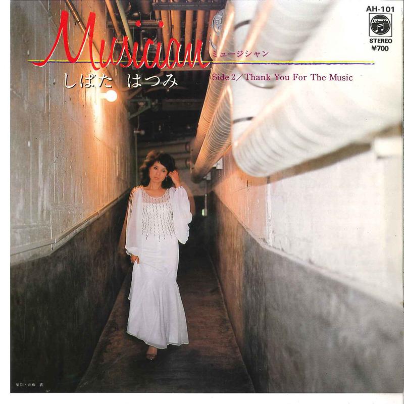 

7inch Record HATSUMI SHIBATA & HANG OVER - Musician / Thank You For The Music AH101 COLUMBIA 1981 Japan Japanese Pop/Rock Used