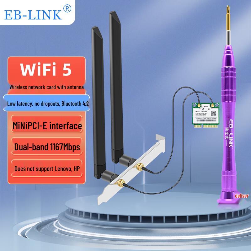 EB-LINK Desktop Wireless Wi-Fi Card & Antenna Kit