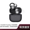 Huawei FreeClip 2 Open-Ear Wireless Earbuds
