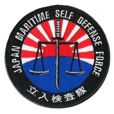 Patch für Güter der Selbstverteidigungsstreitkräfte (Begleitschiff mit Inspektionsteam) JMSDF Klettverschluss-Stickerei Inspektionsmannschaft