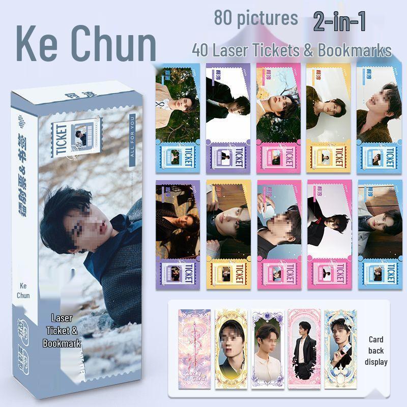 Ju Jingyi, Bai Lu, Jang Wonyoung, Zhao Lusi, Fan Chengcheng, Cheng Yi, Zhou Shen: Laser-Cut Bookmark and Small Card Collection