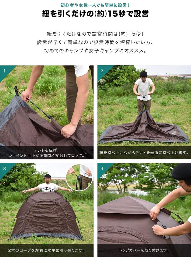FIELDOOR Tent 150 Ground Sheet Easy To Set Water Heat UV for Solo or 2 Water Pressure Resistance of or More One-touch [Khaki] & [Grey] Up, Resistant,