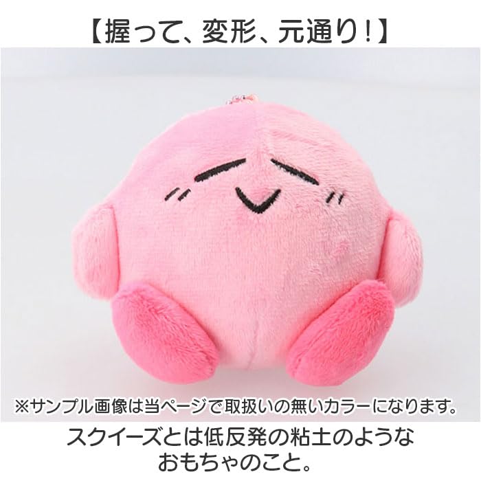 Character Mascot Chain Nukuizu Mascot Ocha-inu Ryoku
