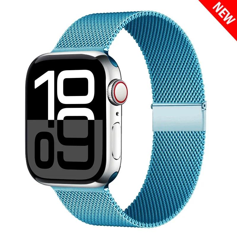 Milanese Loop For Apple Watch Straps 45mm 44mm 40mm 41mm 42mm-46mm Starlight Bracelet Iwatch Series 8 7 6 5 SE 9 10 Ultra 2 49mm