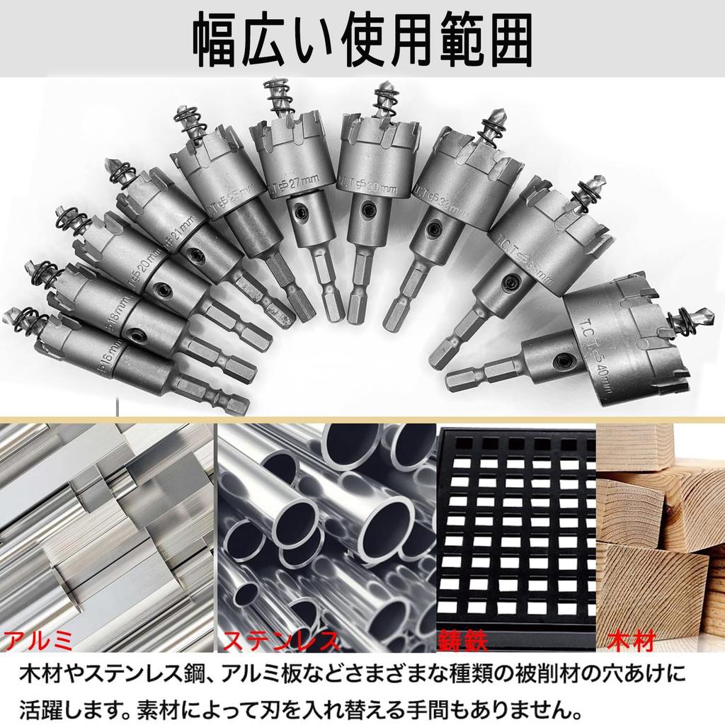 Lochsäge aus Hartmetall, Edelstahl, Bohren, langlebige elektrische Bohrmaschine, Lochsäge für Metall, Schlaglochschneider mit ziehendem Bohren für Schraubendreher, Sechskant